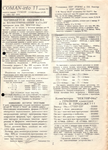 http://upforme.ru/uploads/001b/d4/a7/2/t337198.png