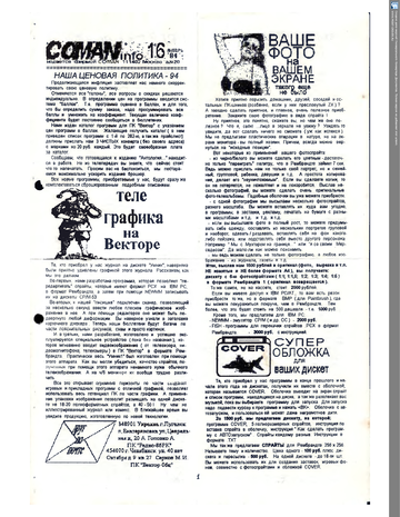 http://upforme.ru/uploads/001b/d4/a7/2/t344787.png