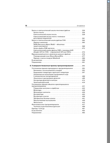http://upforme.ru/uploads/001b/d4/a7/2/t379396.png