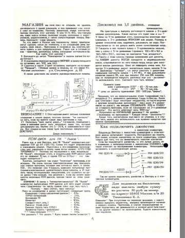 http://upforme.ru/uploads/001b/d4/a7/2/t405606.png