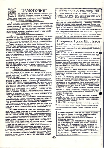 http://upforme.ru/uploads/001b/d4/a7/2/t412197.png