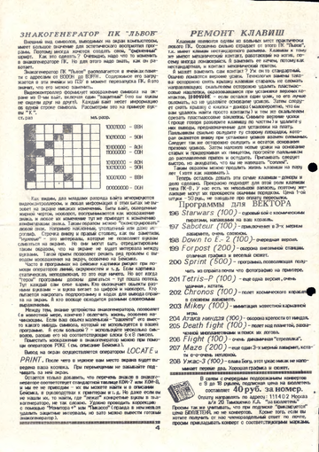 http://upforme.ru/uploads/001b/d4/a7/2/t422091.png