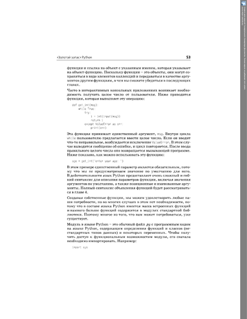 http://upforme.ru/uploads/001b/d4/a7/2/t459029.png