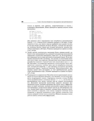 http://upforme.ru/uploads/001b/d4/a7/2/t459525.png