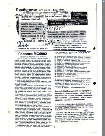 http://upforme.ru/uploads/001b/d4/a7/2/t483681.png