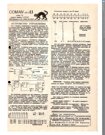 http://upforme.ru/uploads/001b/d4/a7/2/t495272.png