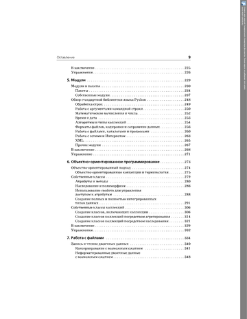 http://upforme.ru/uploads/001b/d4/a7/2/t502296.png