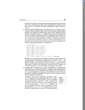 http://upforme.ru/uploads/001b/d4/a7/2/t547525.png