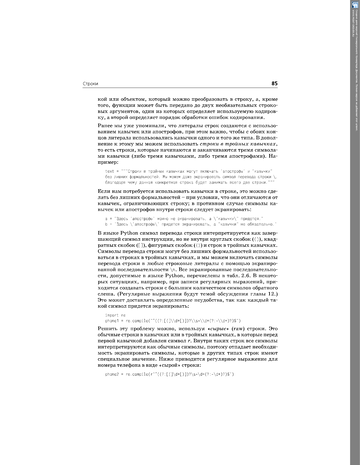 http://upforme.ru/uploads/001b/d4/a7/2/t626571.png