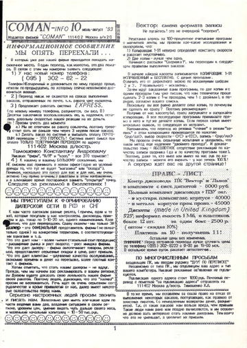 http://upforme.ru/uploads/001b/d4/a7/2/t638527.png