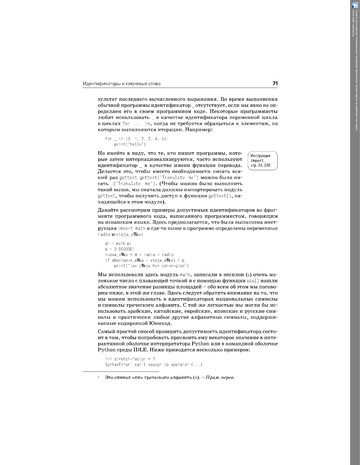 http://upforme.ru/uploads/001b/d4/a7/2/t644622.png