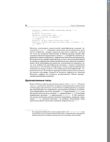http://upforme.ru/uploads/001b/d4/a7/2/t710164.png