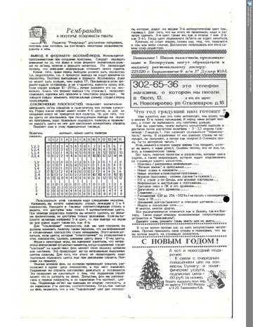 http://upforme.ru/uploads/001b/d4/a7/2/t732345.png