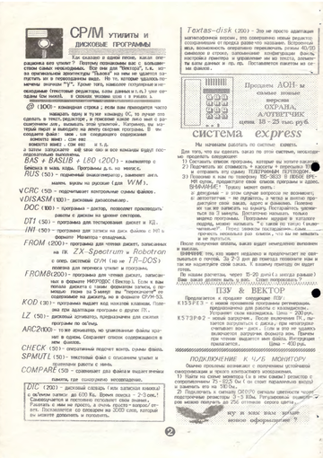 http://upforme.ru/uploads/001b/d4/a7/2/t733926.png