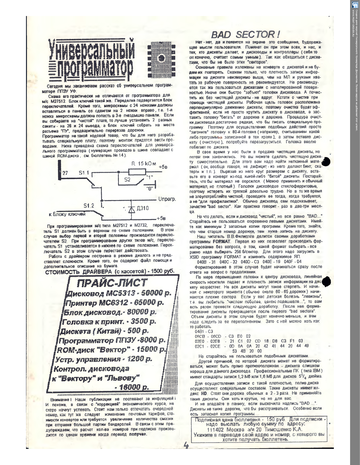 http://upforme.ru/uploads/001b/d4/a7/2/t740764.png