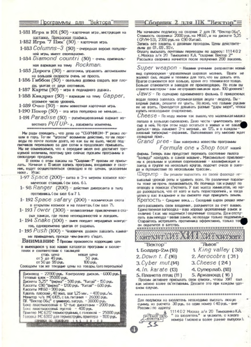 http://upforme.ru/uploads/001b/d4/a7/2/t753586.png