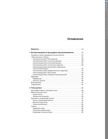 http://upforme.ru/uploads/001b/d4/a7/2/t754021.png
