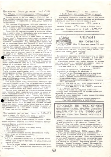 http://upforme.ru/uploads/001b/d4/a7/2/t80420.png