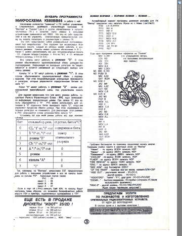 http://upforme.ru/uploads/001b/d4/a7/2/t807243.png