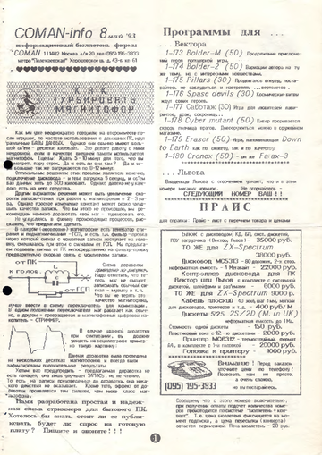 http://upforme.ru/uploads/001b/d4/a7/2/t853911.png
