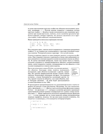 http://upforme.ru/uploads/001b/d4/a7/2/t884283.png