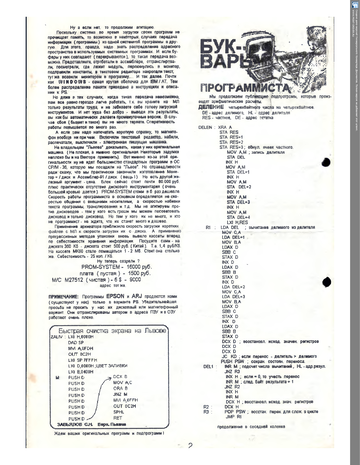 http://upforme.ru/uploads/001b/d4/a7/2/t940024.png