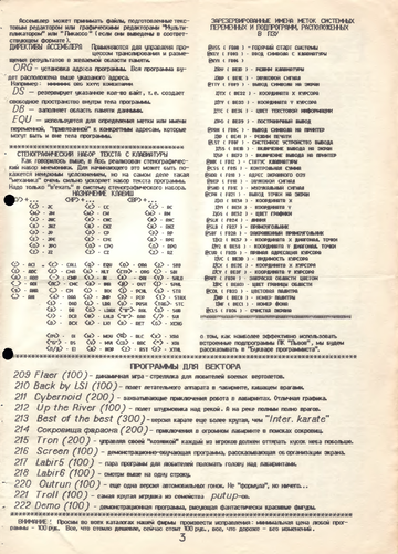 http://upforme.ru/uploads/001b/d4/a7/2/t974218.png