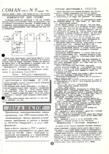 http://upforme.ru/uploads/001b/d4/a7/2/t978027.png