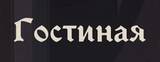 http://upforme.ru/uploads/001b/e0/da/5/t972033.jpg