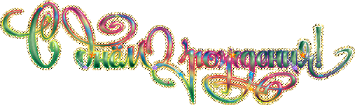 http://upforme.ru/uploads/001b/e5/71/3/377717.gif
