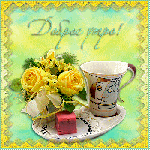 http://upforme.ru/uploads/001b/e5/71/3/40742.gif
