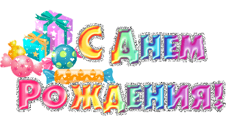 http://upforme.ru/uploads/001b/e5/71/3/537999.gif