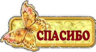 http://upforme.ru/uploads/001b/e5/71/3/708228.gif