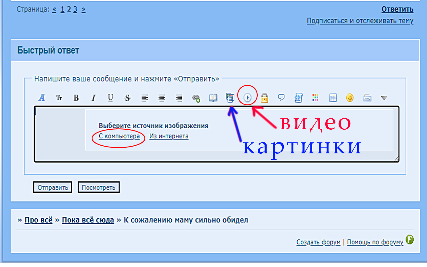 http://upforme.ru/uploads/001b/e5/71/3/744585.jpg