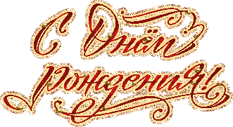 http://upforme.ru/uploads/001b/e5/71/3/967896.gif