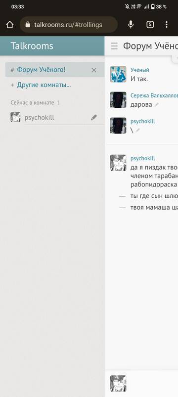 http://upforme.ru/uploads/001b/e7/bd/11/t640201.jpg