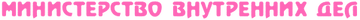 http://upforme.ru/uploads/001b/e7/f5/2/t143691.png