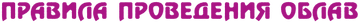 http://upforme.ru/uploads/001b/e7/f5/2/t309356.png