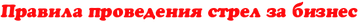 http://upforme.ru/uploads/001b/e7/f5/2/t889126.png