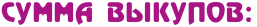 http://upforme.ru/uploads/001b/e7/f5/2/t963152.png