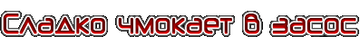 http://upforme.ru/uploads/001b/ef/93/2/t108381.png