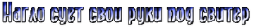 http://upforme.ru/uploads/001b/ef/93/2/t121373.png