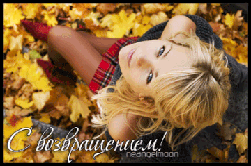 http://upforme.ru/uploads/001b/ef/93/2/t123415.gif