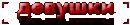 http://upforme.ru/uploads/001b/ef/93/2/t219041.png