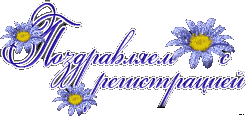 http://upforme.ru/uploads/001b/ef/93/2/t234106.gif