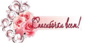 http://upforme.ru/uploads/001b/ef/93/2/t260875.gif