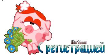 http://upforme.ru/uploads/001b/ef/93/2/t299138.gif