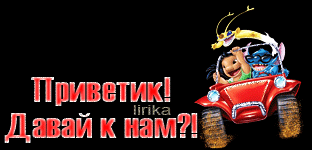 http://upforme.ru/uploads/001b/ef/93/2/t299411.gif
