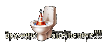 http://upforme.ru/uploads/001b/ef/93/2/t317493.gif