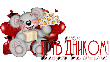 http://upforme.ru/uploads/001b/ef/93/2/t320740.gif